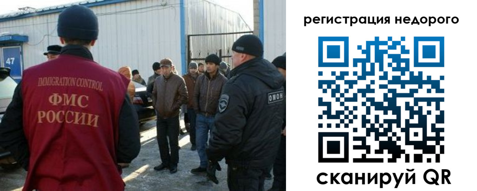 временная регистрация в Артёмовском