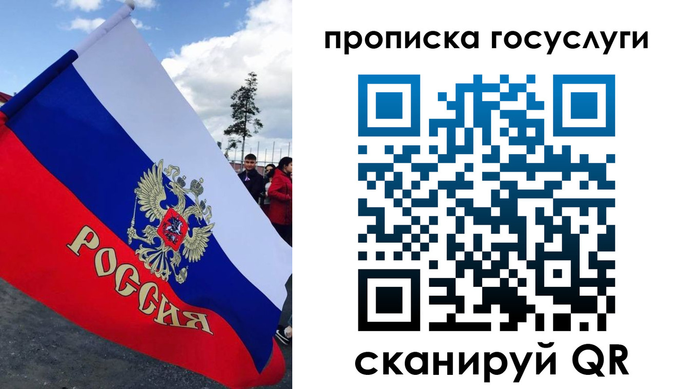 временная прописка в Артёмовском
